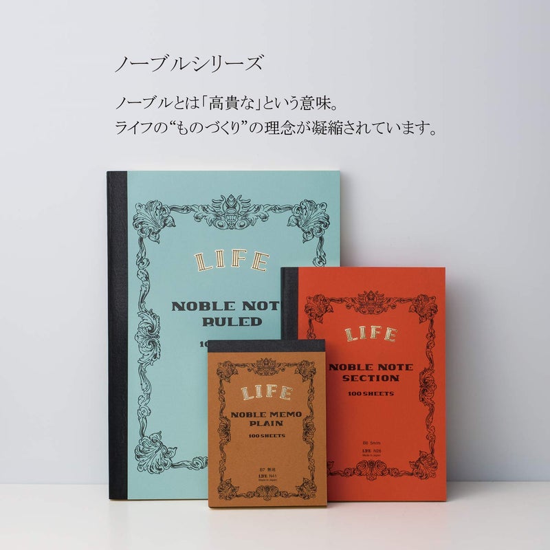 Life Notebook  Noble Notebook  Horizontal Ruled  B5 N38 - Image 4